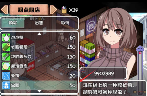 夏日狂想曲|SummerMemories全息投影